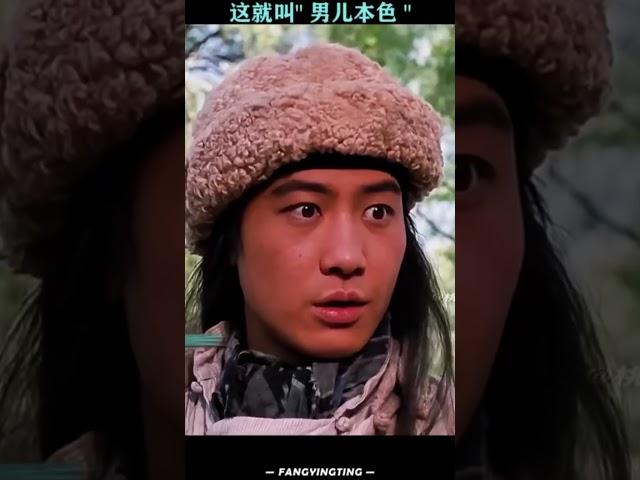 自己掉下来了还说别人下流[捂脸][捂脸][奸笑] #搞笑 #港风 #熱門 #娱乐评论大赏 #明星娱乐 #一代人的青春 #精彩影视 #推薦 #影视聚焦 #movie