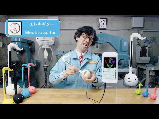 Otamatone neo オタマトーン neo（ネオ）