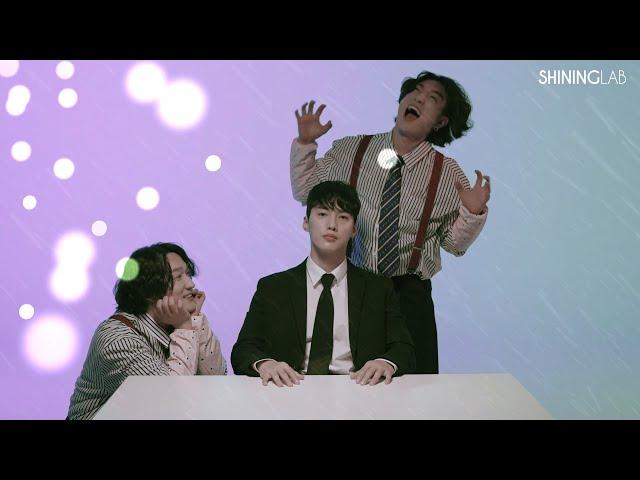 더어쿠스틱 The Acoustic - Take Down [샤이닝랩 퍼포먼스 Shininglab Performance #10]