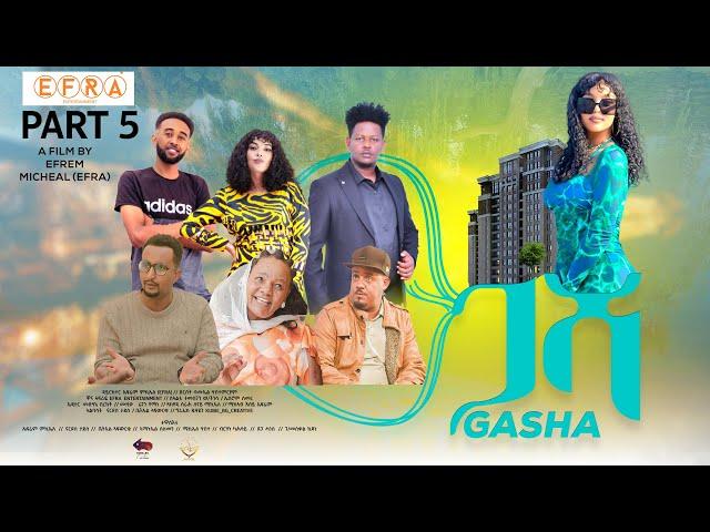 MUHRAEL TV  ጋሻ PART 5 GASHA  NEW ERITREAN  FILM -  2024