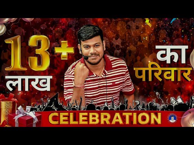 Disha Family 1.3 Million Live Celebration || आप सभी का दिल से आभार मेरे सुकूनों ️