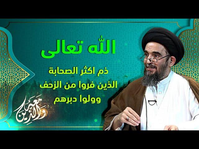 موقف الصحابة من تحريم الخمر (١۹) - السيد محمد هاشم المدني