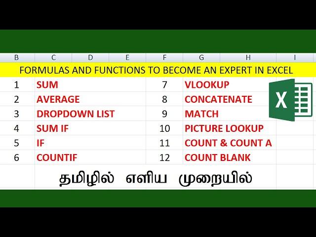 12 Most Important Excel Formula Can Make YOU Excel expert in Tamil