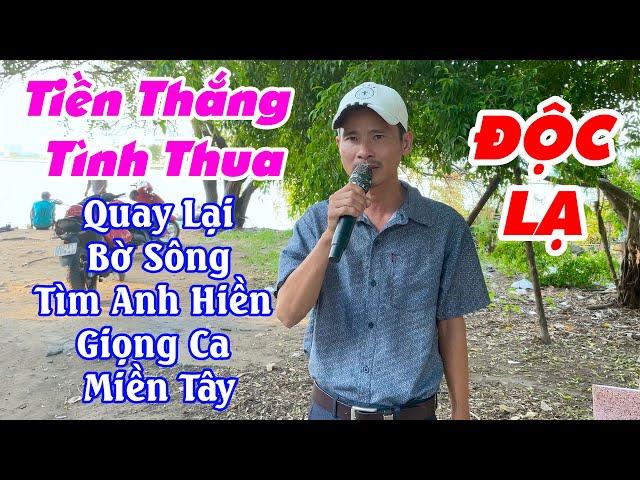 Quay Lại Tìm Anh Minh Hiền Giọng Ca Miền Tây! Hát Quá Cảm Xúc | Tiền Thắng Tình Thua - Minh Hiền