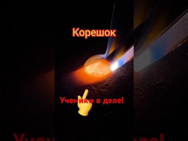Разностен по внутреннему 5 мм или смещение кромок!