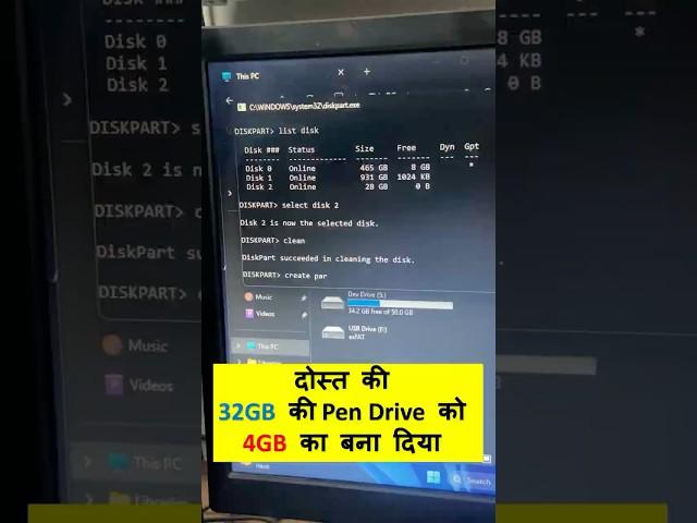 100% Real CMD Trick  #TechPrank