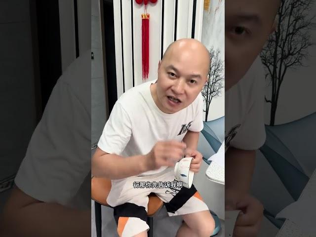 #西瓜视频 #抖音热门 #影视 #影视解说 #夫妻生活