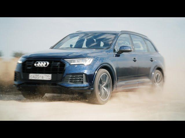 Audi Q7 2020. Тест-драйв. Anton Avtoman.