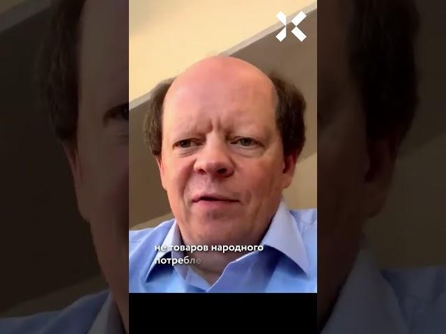 Падение рубля: люди еще не понимают, что их ждёт — Сергей Вакуленко