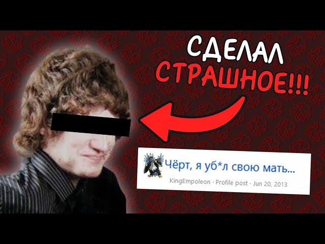 ФАНАТ ПОКЕМОНОВ КОТОРЫЙ УБ*Л...