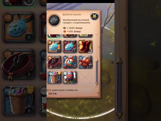 Как быстро заработать на премиум? #albion #albiononline #альбион