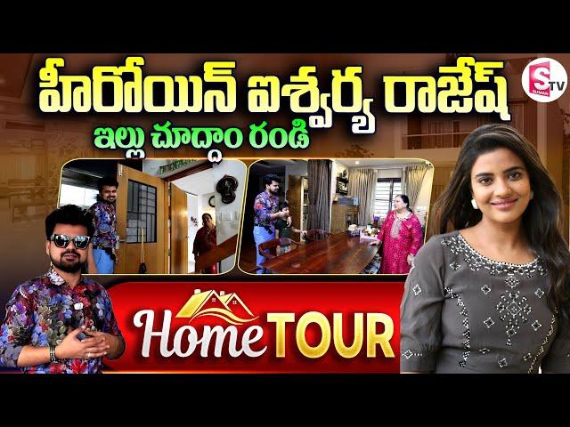 Heroine Aishwarya Rajesh Home Tour | Anchor Roshan | Telugu Interviews | SumanTV Media