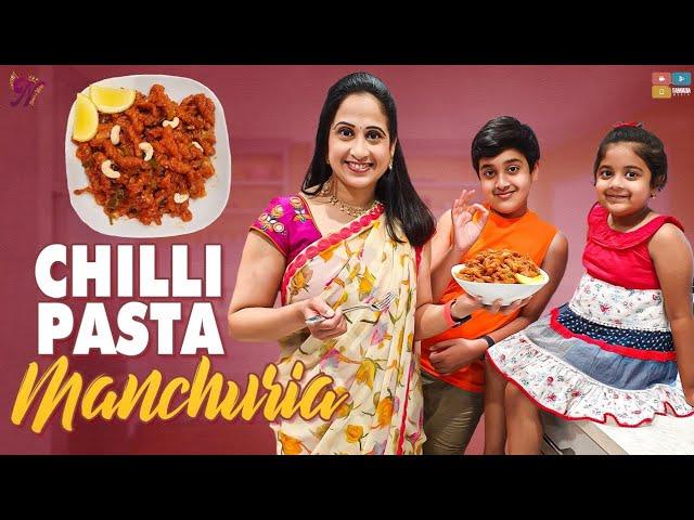 Chilli Pasta Manchuria || Nandu's World  || Telugu Vlog || Tamada Media || Crazy Family