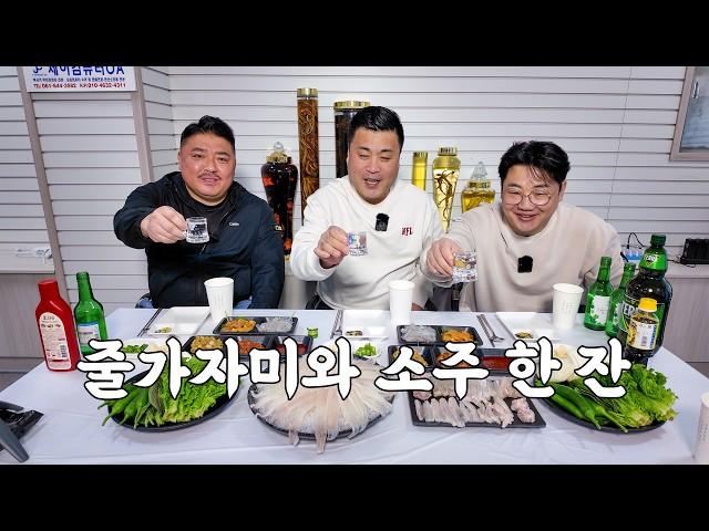 1kg에 16만원이 넘는 줄가자미를 안주로 마초TV님과 시원하게 한 잔 하고 왔습니다 (@tvmachotv)