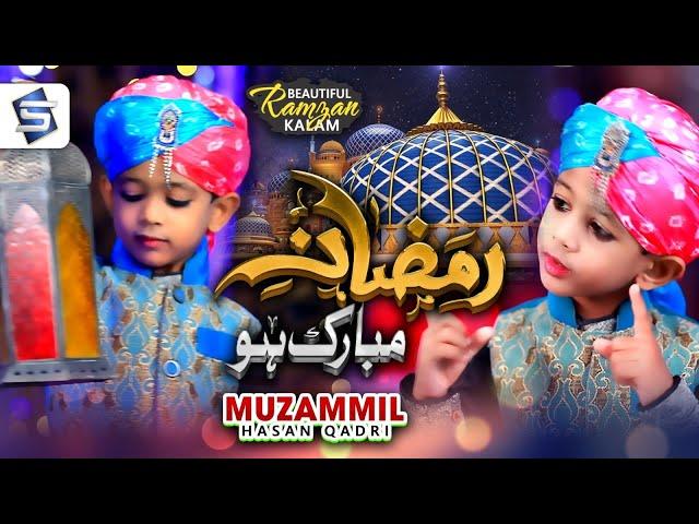 Ramzan Kids Kalam | Welcome Mah e Ramzan | Ramadan Nasheed | Wada Hai Mera Roza Rakhu Ga | Studio5