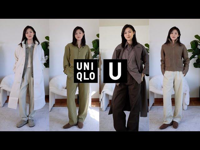 2024 Uniqlo秋冬U系列测评 ｜超高性价比 Lemair高级感拉满！