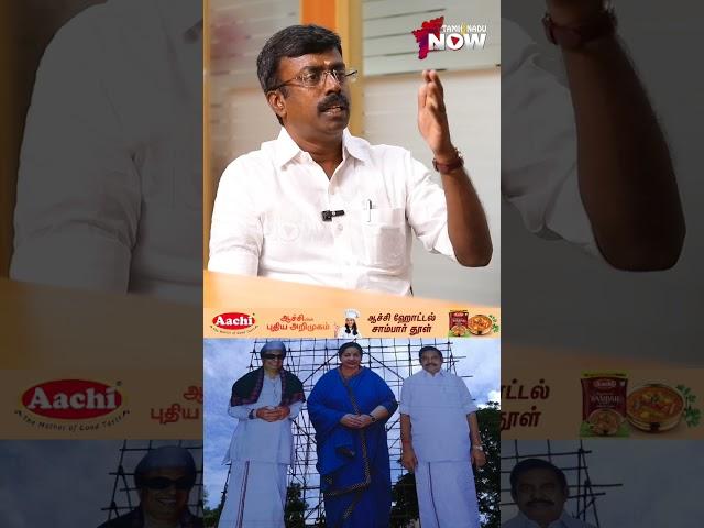 MGR, Jayalalithaa-வை விட Edappadi Palanisamy சிறந்த தலைவர்! - Ex. MLA R.M.Babu Murugavel