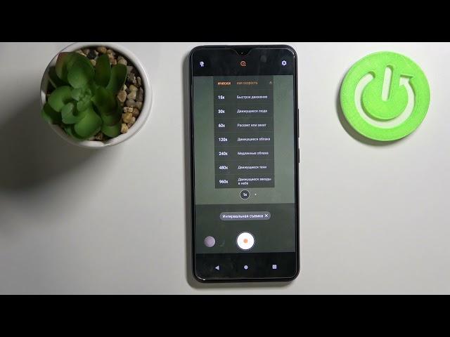 Как записать видео в режиме Timelapse на Vivo V20 / Ускоренное видео на Vivo V20