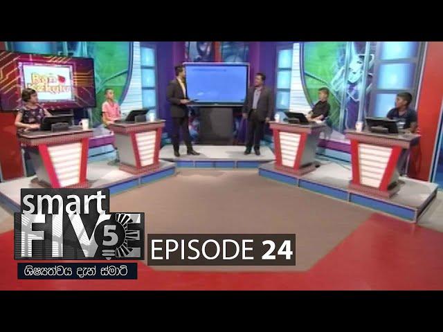 Smart Five - (2020-09-27) | ITN