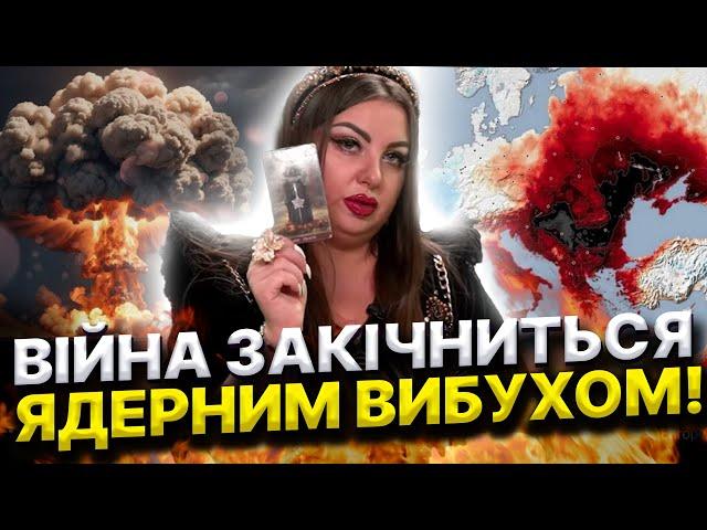 НАС ЧЕКАЮТЬ СКЛАДНІ ЧАСИ! ЗАГРОЗА ДЛЯ ЦИХ МІСТ! Анна Атаманова