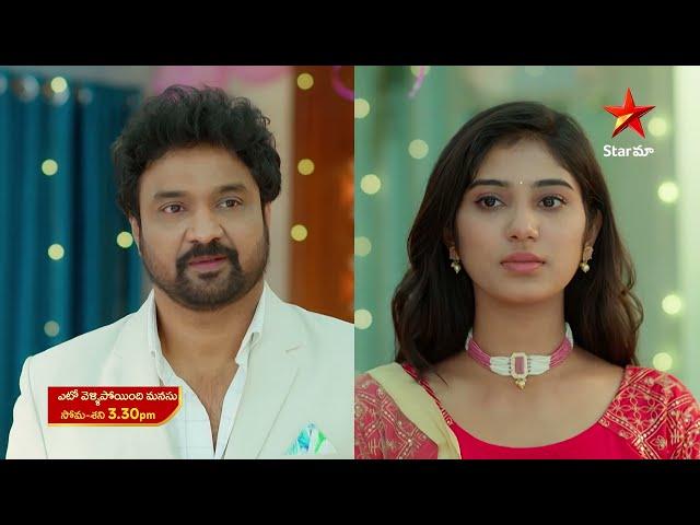 Eto Vellipoindi Manasu - Promo | 8th Mar 2025 | Star Maa Serials | Mon - Sat at 3.30 PM | Star Maa