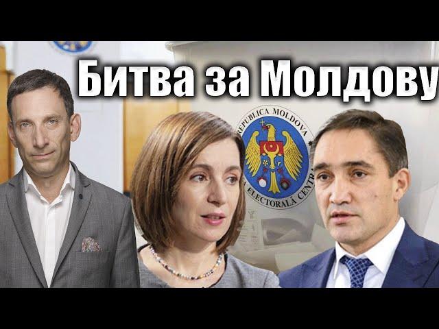 Битва за Молдову | Виталий Портников