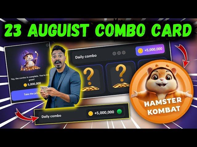 23 AUGUST HAMSTER KOMBAT DAILY COMBO CARDS TODAY