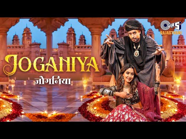 Joganiya (Official)|Chitralekha Sen, Kailash Sudia |Charvi Dutta, Ashish Raj |GP Kumar, Ashwin Kumar