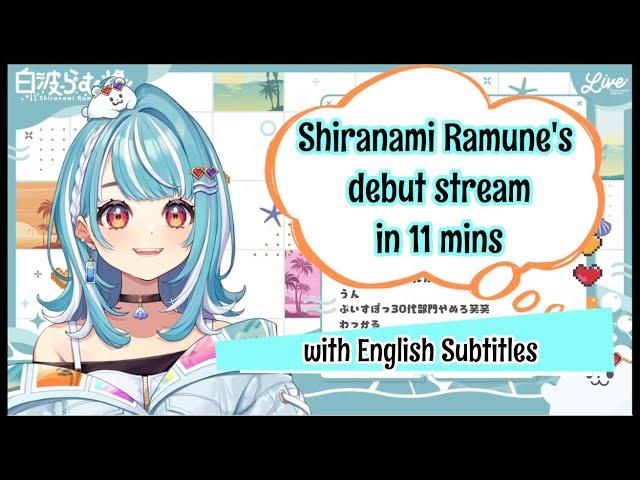 [Eng Subs] Shiranami Ramune’s debut stream at a glance! [Vspo!]