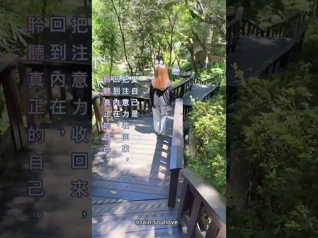 你值得️最好的愛️ #愛自己 #療癒 #成長 #內在力量 #允許 #愛 #接納 #心理學 #信念 #內在 #心靈療癒 #頻率 #能量 #接納 #希塔療癒 #能量 #自信 #大自然 #心情語錄