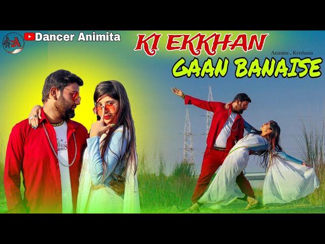 Ki Ekkhan Gaan Banaise Duet Dance | Yash | Nusrat | Keshab | Dancer Animita |