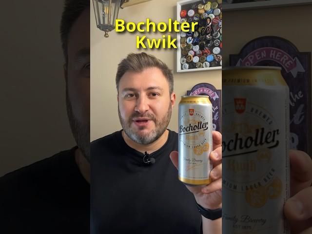 Бельгийское пиво из КБ за 79руб (Bocholter Kwik) #beerchannel