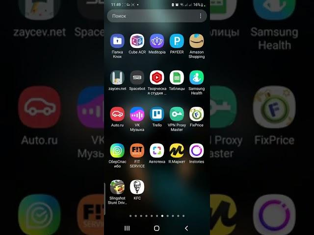 Как получить монеты FAT от проекта step.app