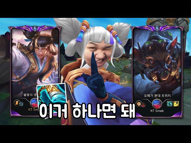 [LOL] 프레이 제리 : 지금 원딜은 발분이야 (발분 제리, 트위치)