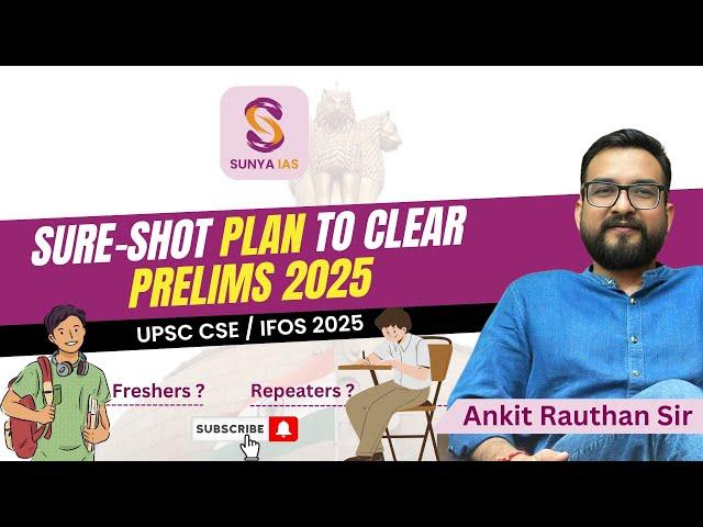 SURE SHOT PLAN TO CLEAR PRELIMS 2025 || STRATEGY SESSION || UPSC CSE || IFOS || SUNYA IAS