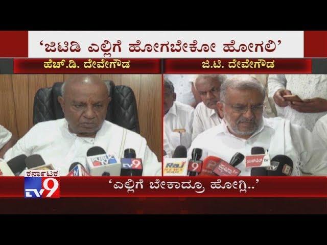 GT Deve Gowda Can Go Where Ever He Wants To Go, Who's Holding; HD Deve Gowda