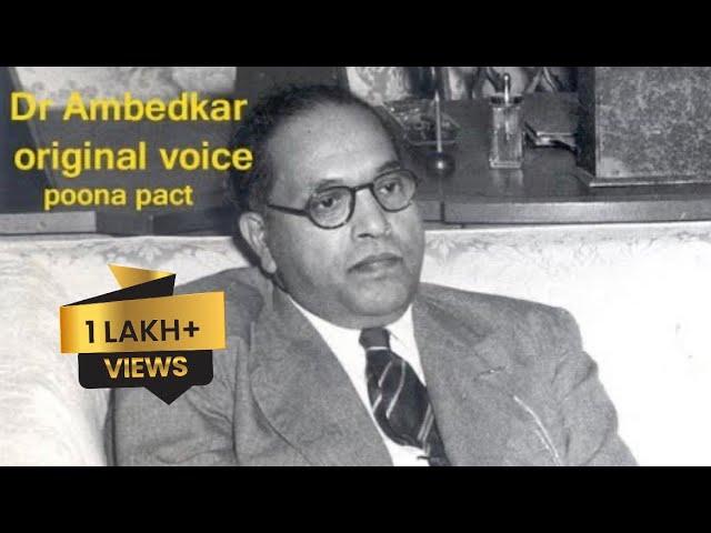 Dr Ambedkar original voice  Poona Pact