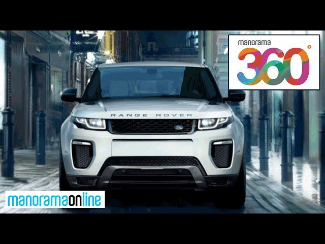 Land Rover | First Look | Auto Expo 2016 | #YT360Day | 360 Degree Videos | Manorama 360