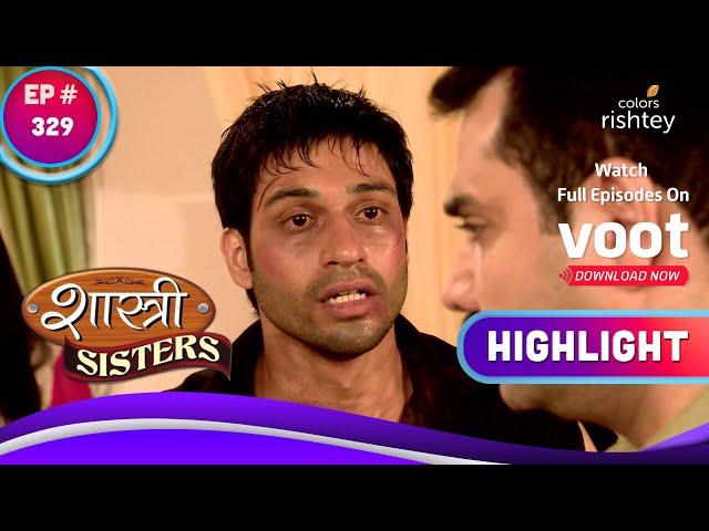 Shastri Sisters | शास्त्री सिस्टर्स | Rajat's Next Move Awaited | रजत के अगले कदम का इंतज़ार