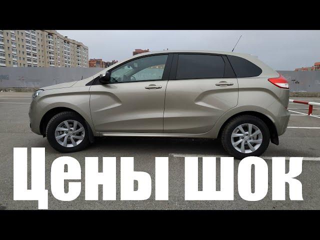 LADA XRAY - цены 2024 на Б/У шокируют