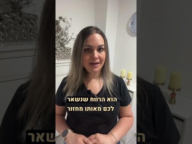 כמה אתם מכניסים או כמה אתם מרוויחים - מה ההבדל?