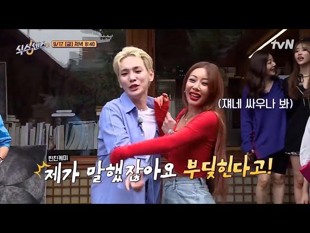 SHINee's Key hinted at his hilarious encounter with the members of tvN's 'Six Sense 2'