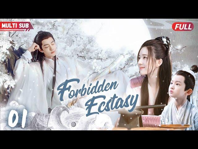 Forbidden Ecstasy️‍EP01 | #xiaozhan  #zhaolusi | General's fiancee's pregnant, but he's not father