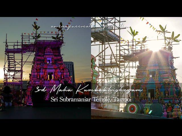 Maha Kumbabishekam 2022 | Sri Subramaniar Temple, Tampoi