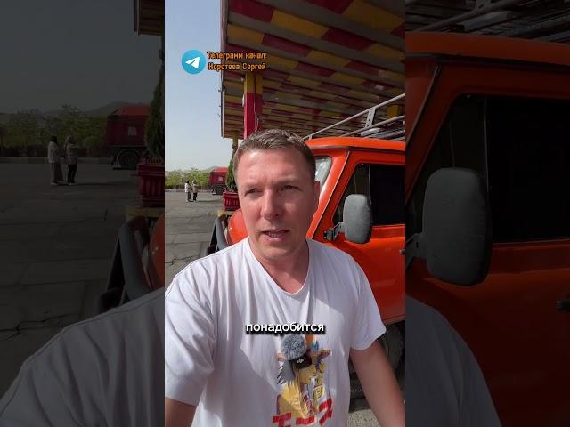 Вокруг Каспия, миллионер на буханке