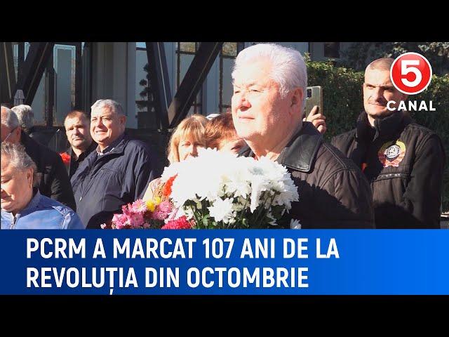 PCRM a marcat 107 ani de la revoluția din octombrie