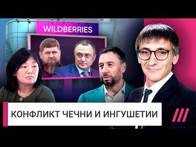 Борьба за Wildberries — криминальная драма о распаде государства