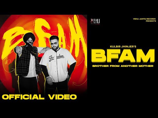 BFAM (Brother From Another Mother) Official Video | Tarsem Jassar | Kulbir Jhinjer