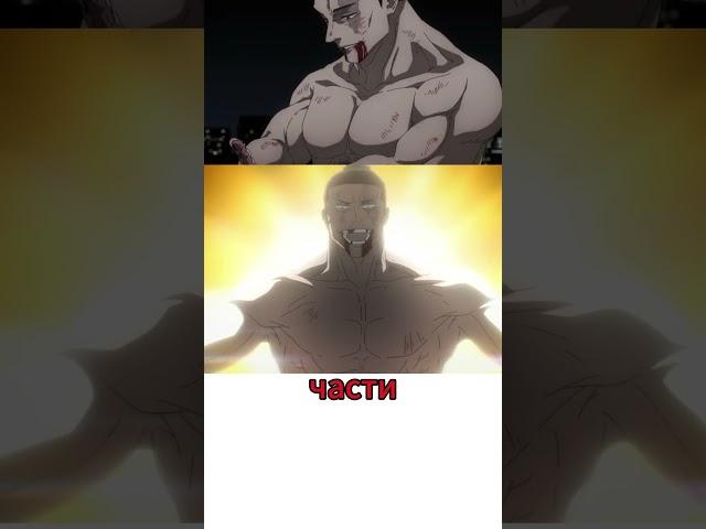 ПОТЕРИ СИБУИ В МАГИЧЕСКОЙ БИТВЕ #jujutsukaisen #магическаябитва #gojosatoru #sukuna #yutaokkotsu