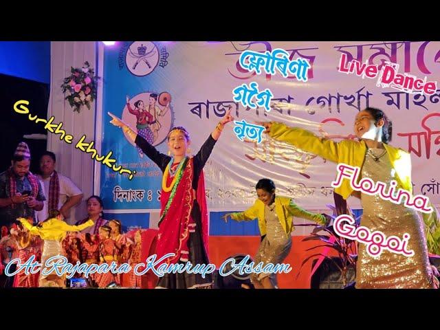 Gurkhe khukui || Florina Gogoi Dance Guekhe khukuri || at Rajapara Kamrup Assam@BidyaswarRChenel